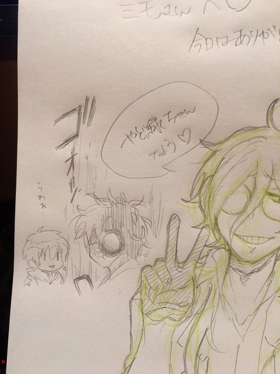 Mimoza until 11092022 page 2 full