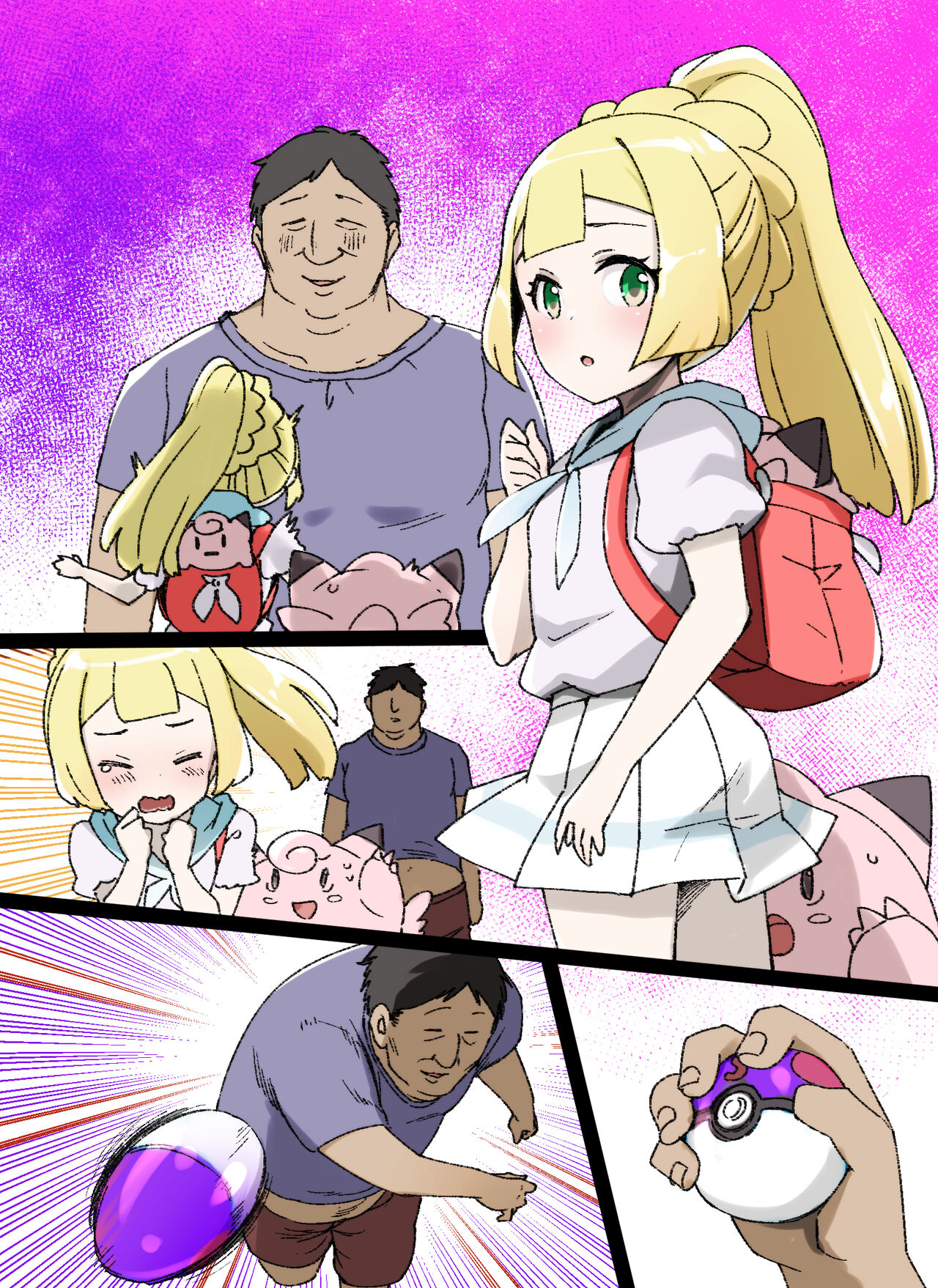 Slave Ball Sennou ~Lillie &amp; Pippi Hen~ page 9 full