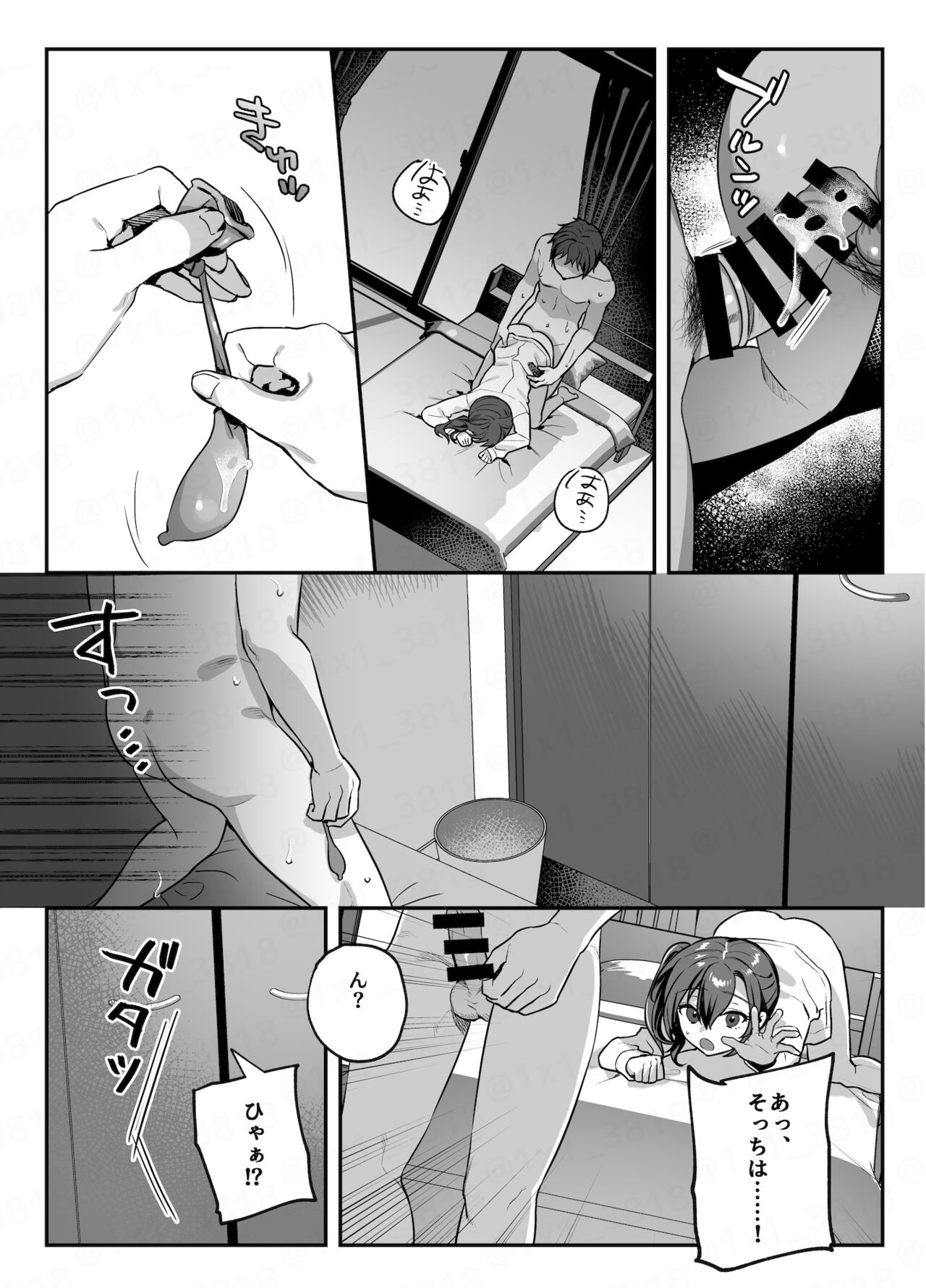 nikukyu総集編-2匹目- page 10 full