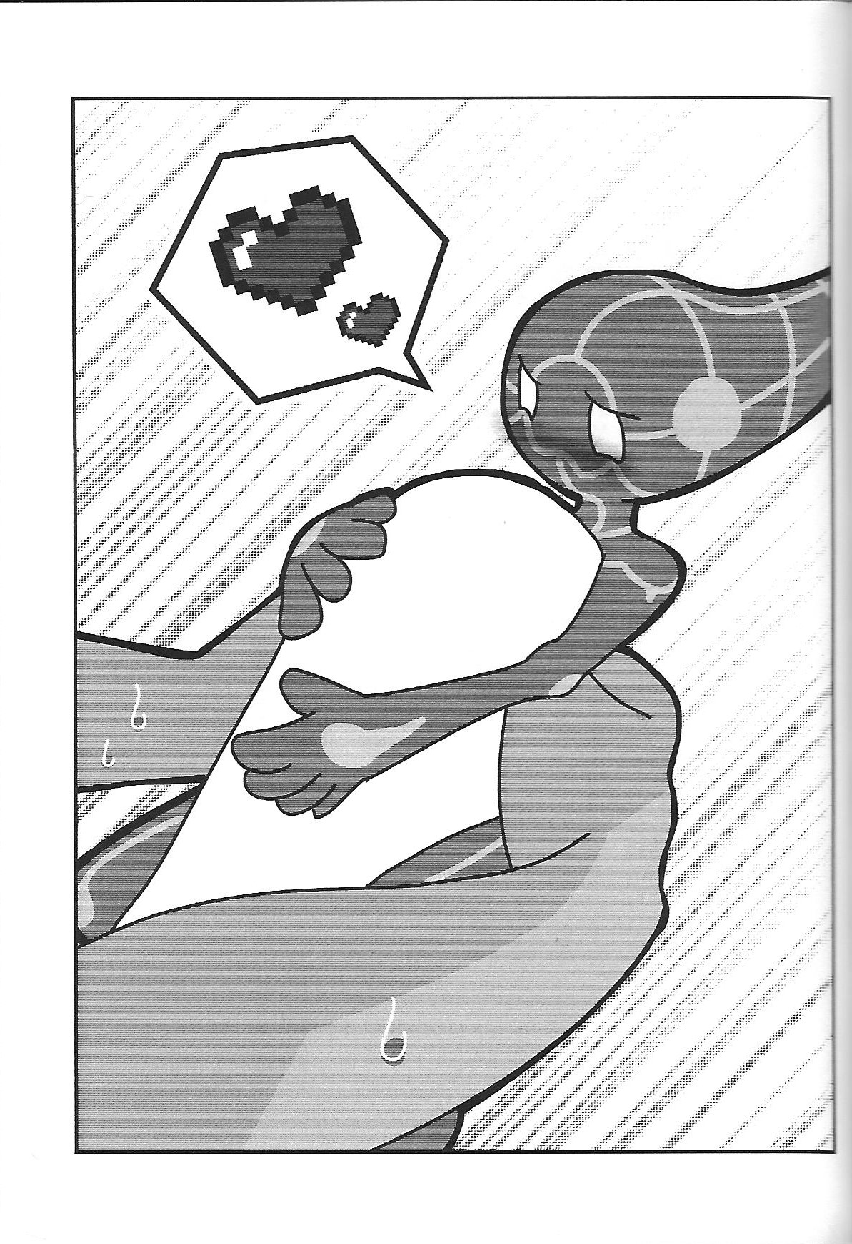 Sou hito kikai page 8 full
