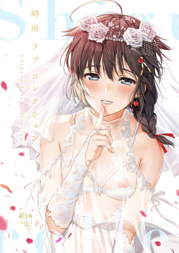 Shigure Love Collection cover