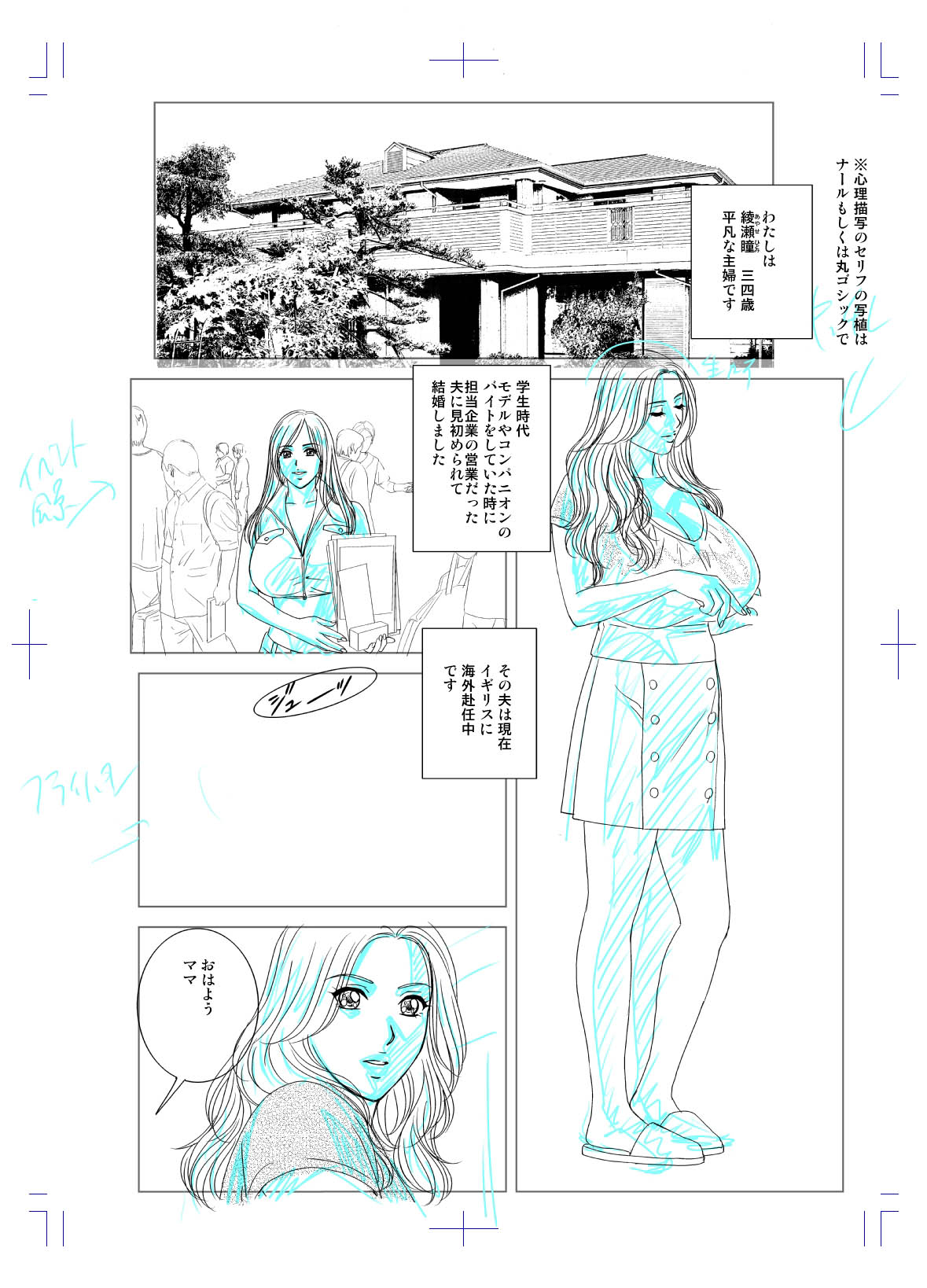 SD-EX Original Picture Collection 001-005 page 4 full