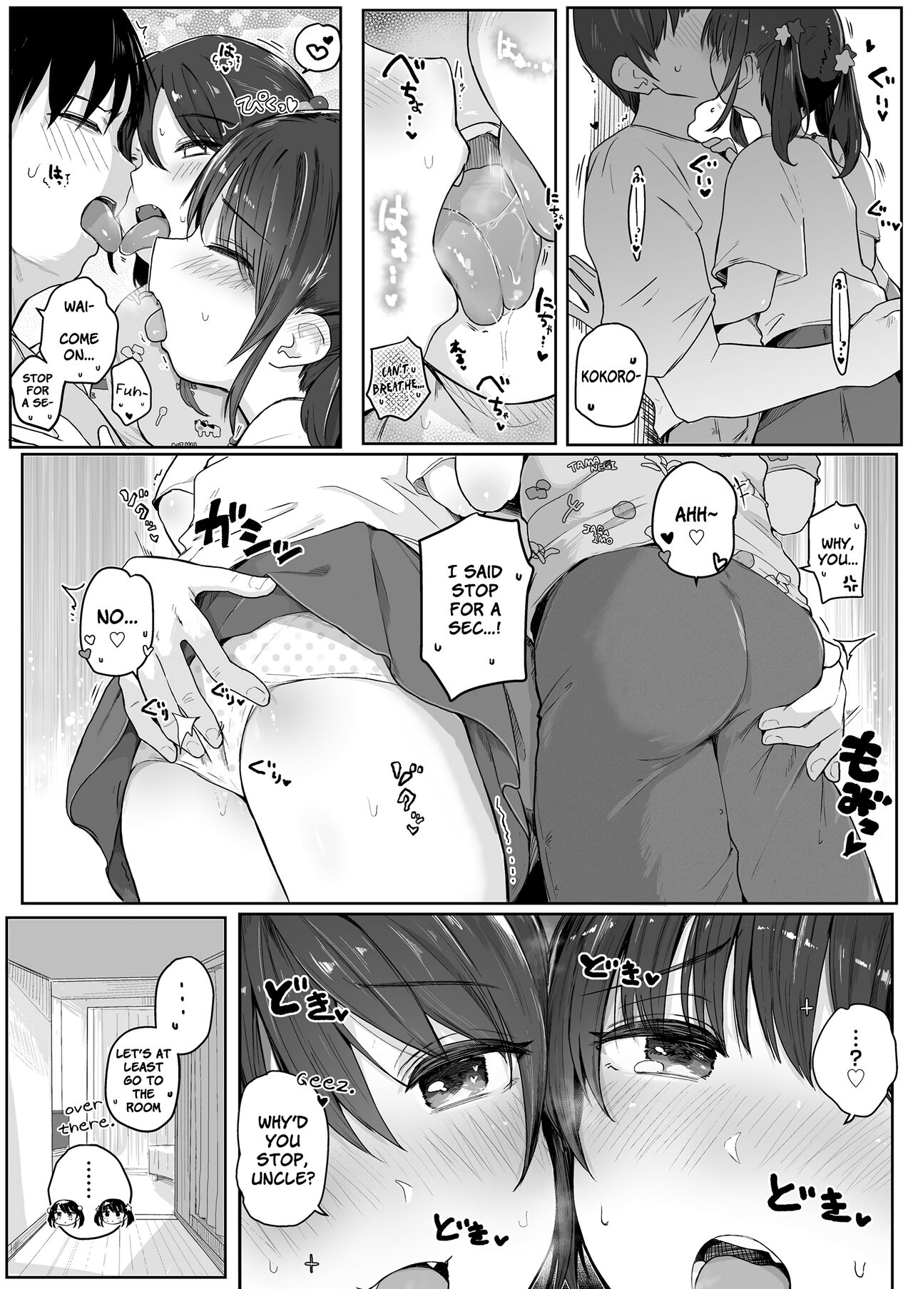 Futari Issho ni | Together With The Twins page 7 full