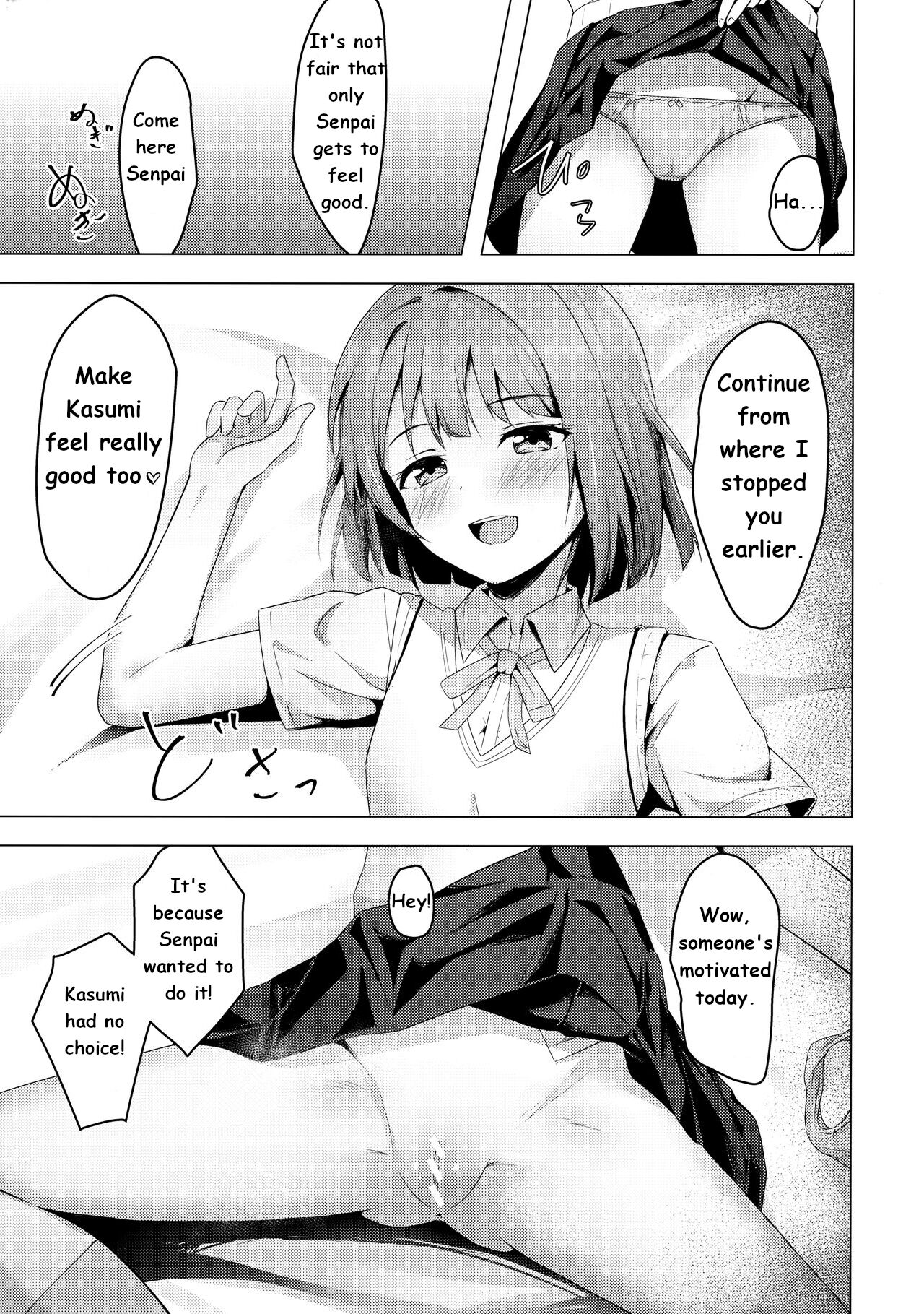 Kasumi Variable page 10 full
