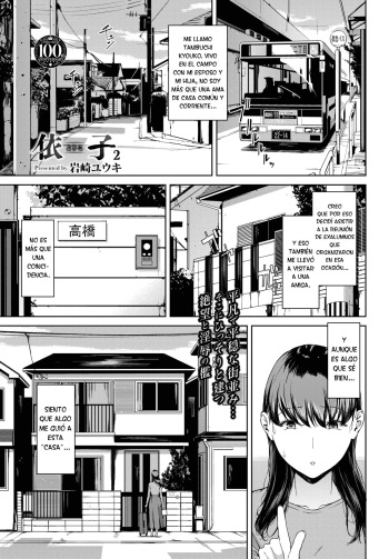 Yoriko Parte 02 cover