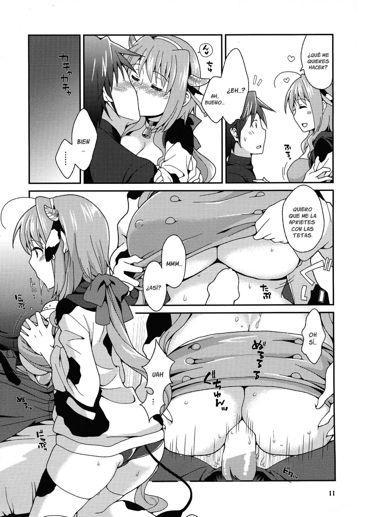 Milk wa Ikaga? page 10 full