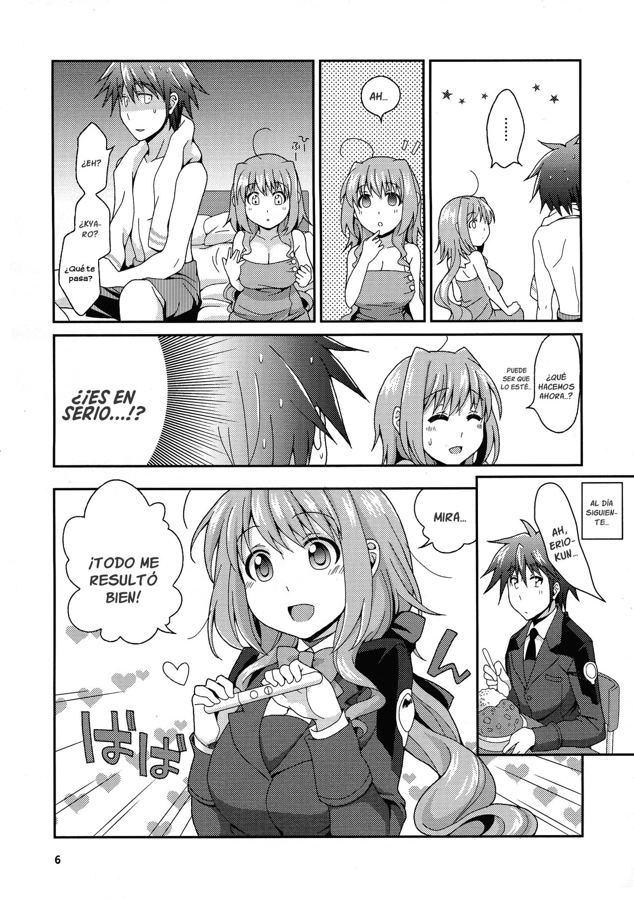 Milk wa Ikaga? page 5 full