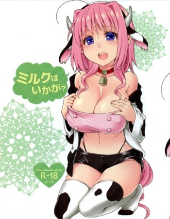 Milk wa Ikaga? cover