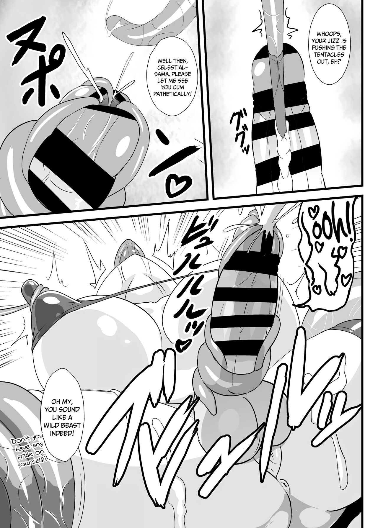 Yume Jinkaku Haisetsu Tenshi-chan | Dream Personality Excretion of Tenshi-chan page 10 full