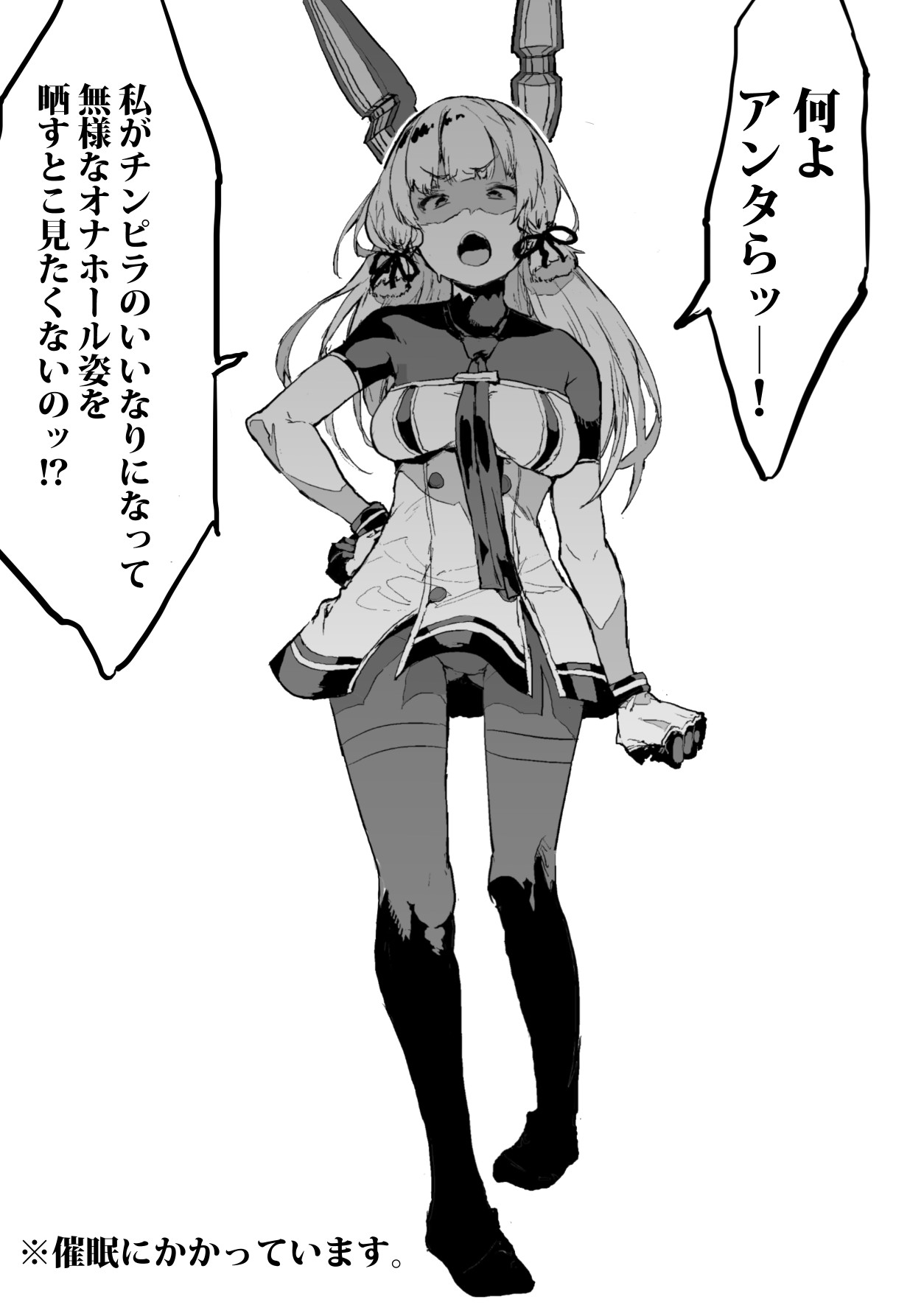 Pixiv page 10 full