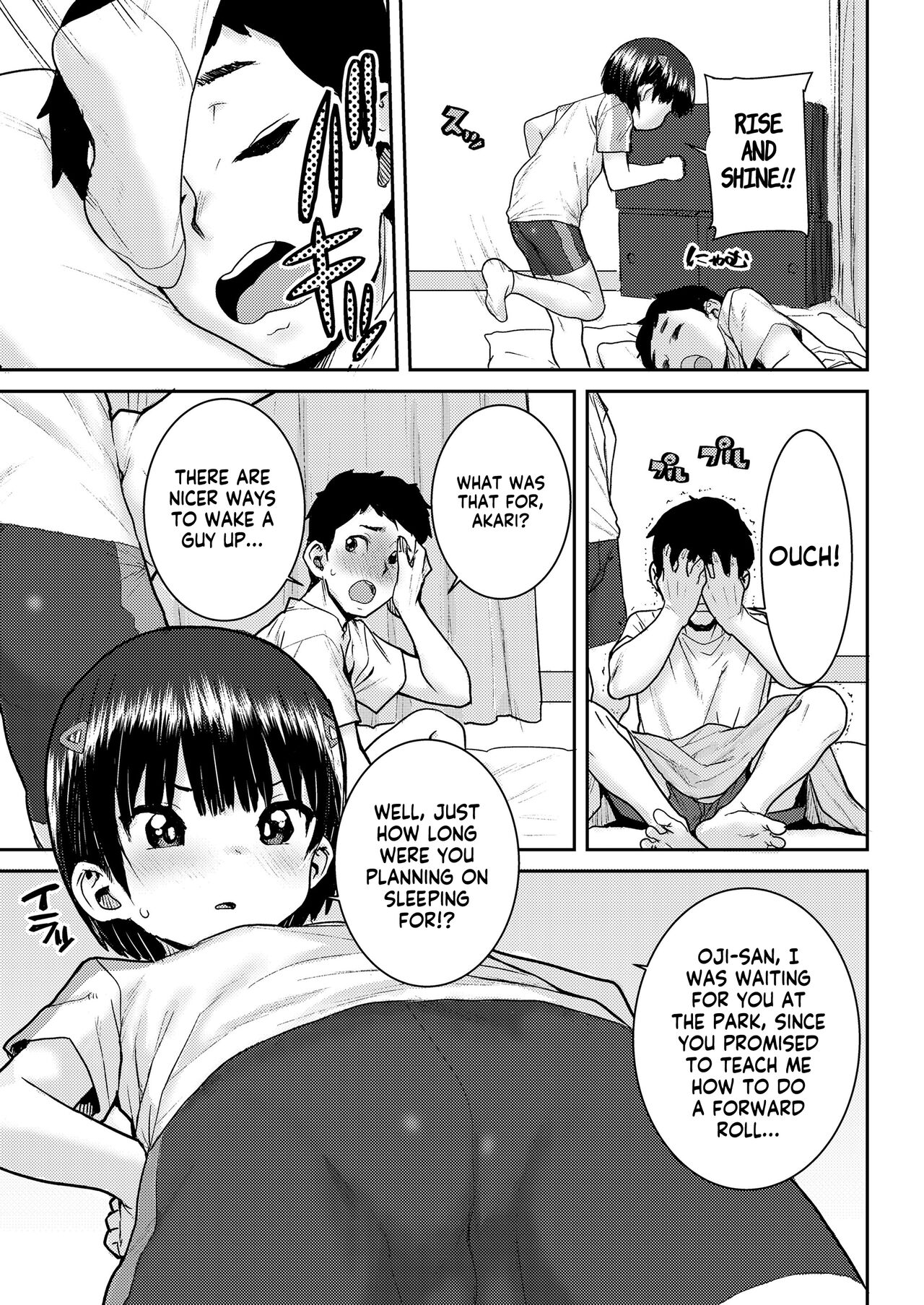Undou Ochi Akari-Chan | Unathletic Akari-chan page 3 full