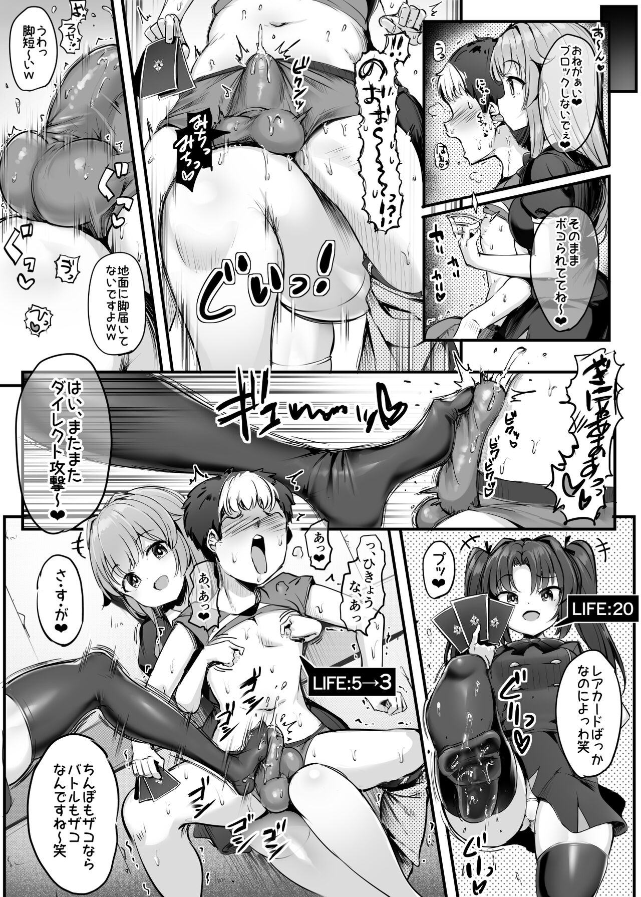 U169 page 6 full