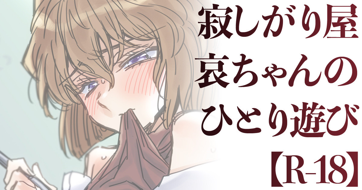 Takanashi Ringo page 7 full