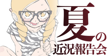 Takanashi Ringo cover