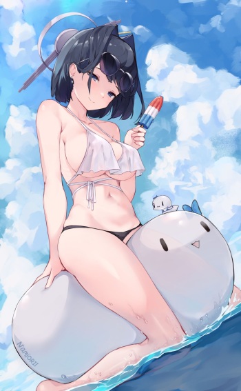 Namiorii cover