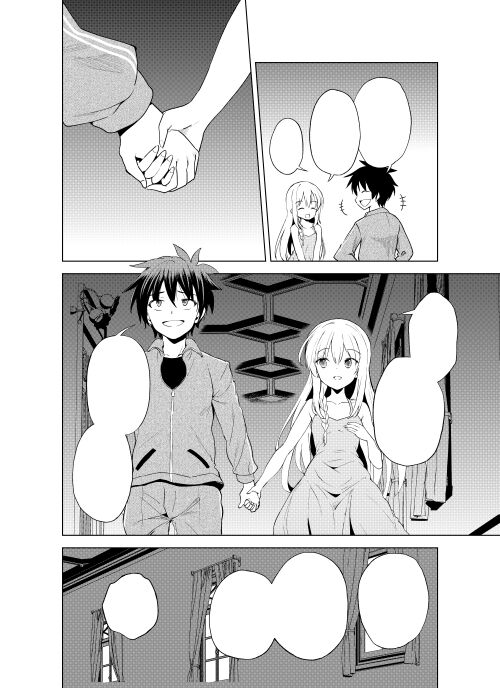 Watarimasahito page 10 full