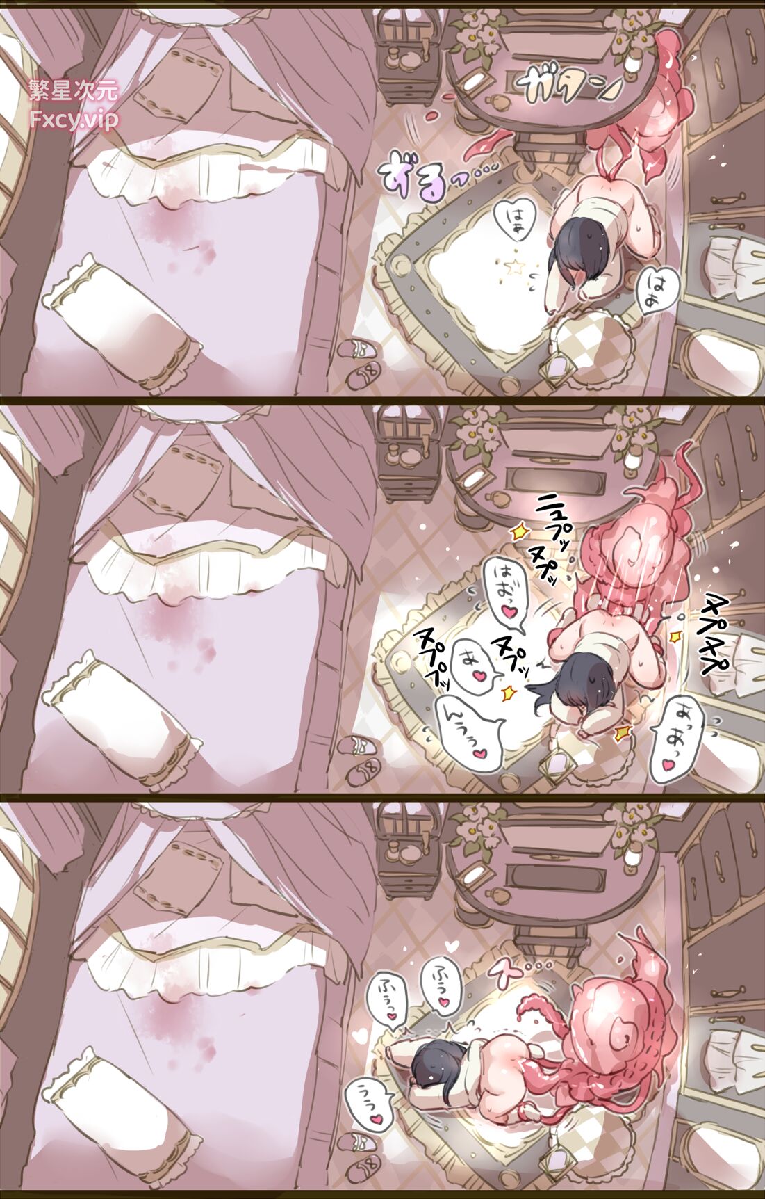 おうちでやることないので触手召喚してエッチにふける魔法少女 page 2 full