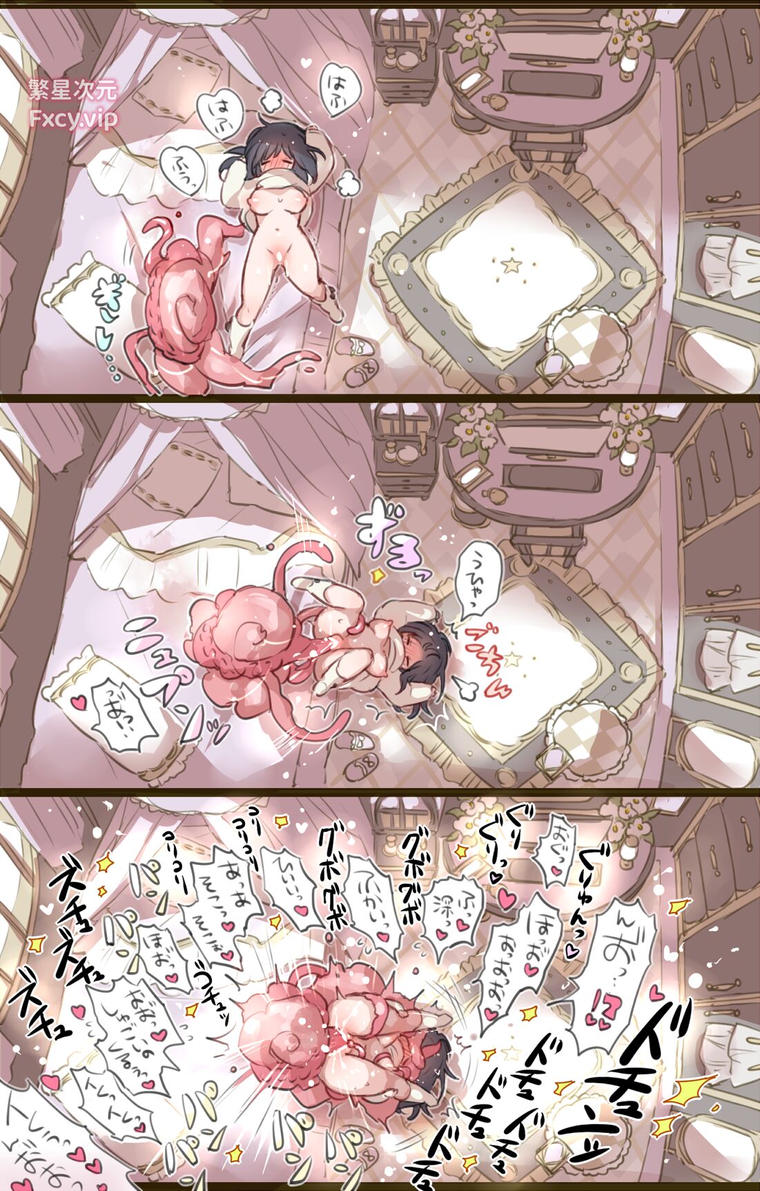 おうちでやることないので触手召喚してエッチにふける魔法少女 page 4 full