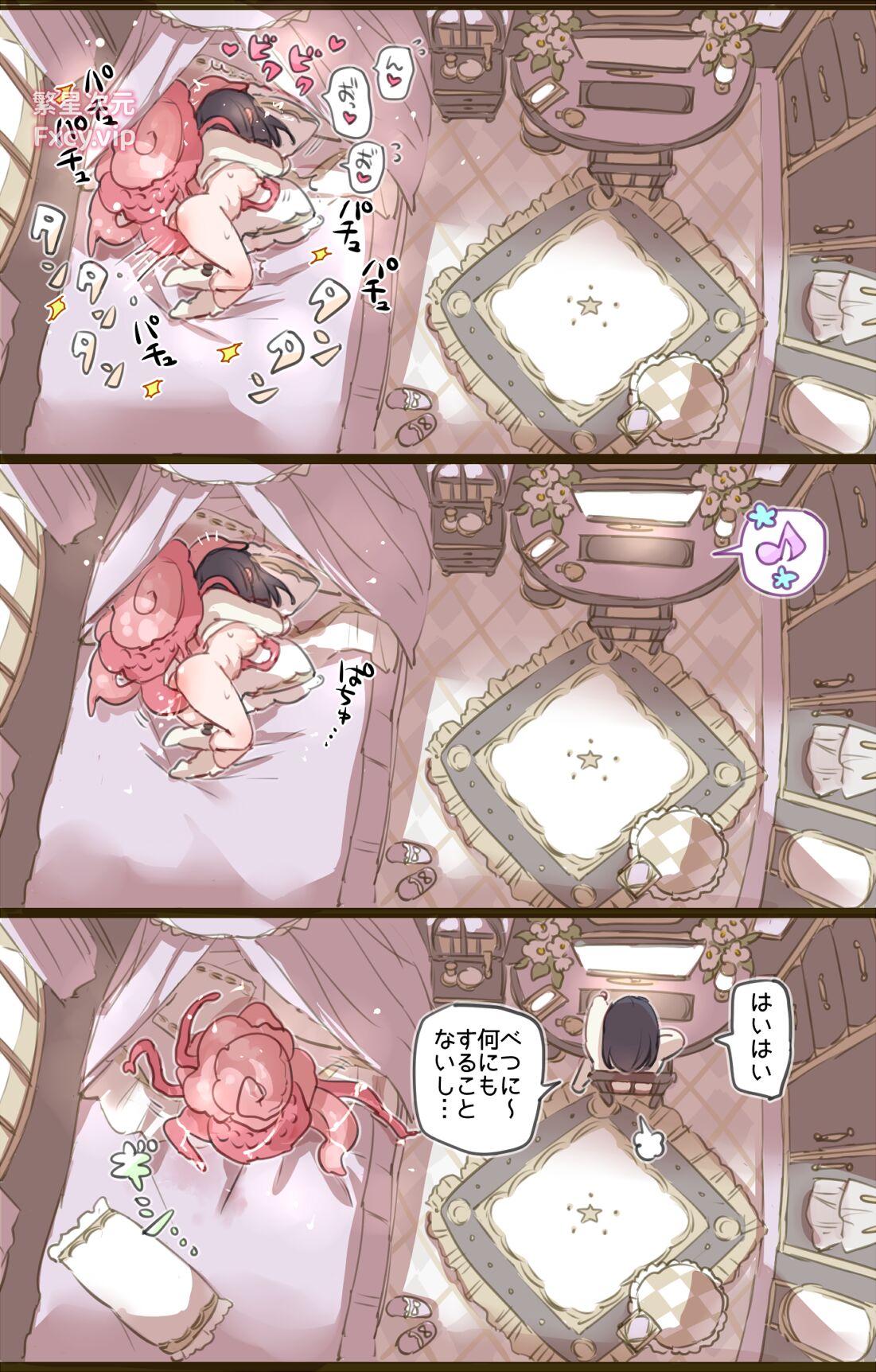 おうちでやることないので触手召喚してエッチにふける魔法少女 page 5 full