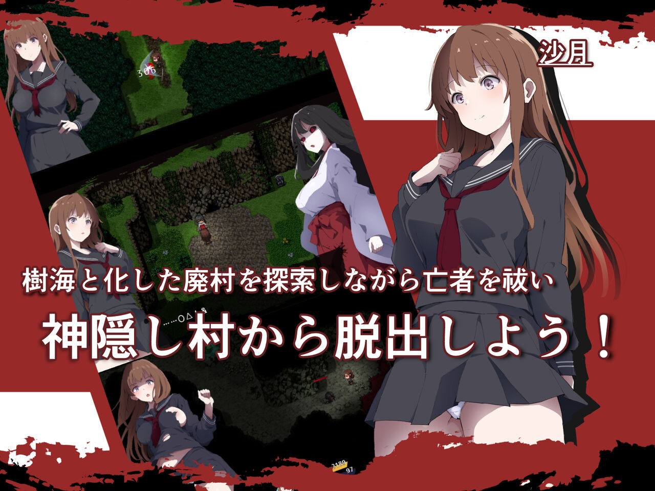 くるす page 3 full