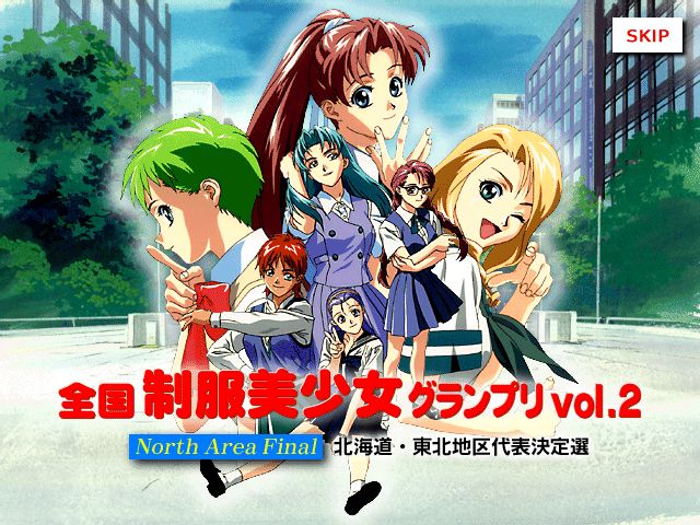 Zenkoku seifuku bishōjo guranpuri vol.2 page 7 full