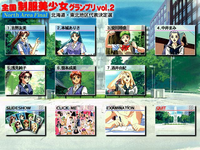 Zenkoku seifuku bishōjo guranpuri vol.2 page 8 full