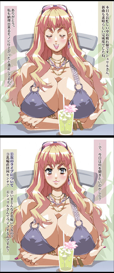 Hiratsura Masaru until 14012022 page 4 full