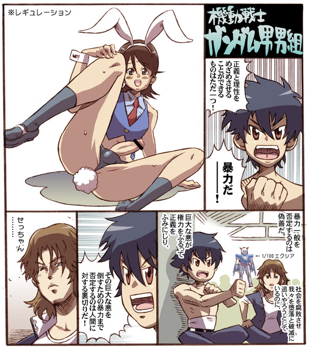 Hiratsura Masaru until 14012022 page 7 full