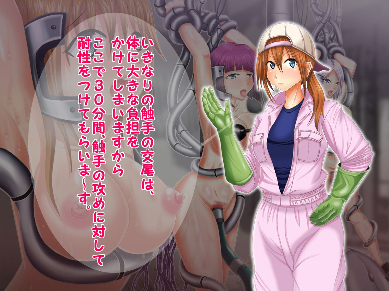 Fureai Shokushu Shizen Kōen page 10 full