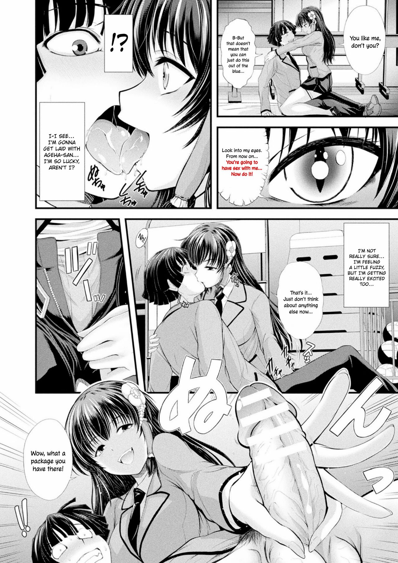 Jashin Ninkatsu | Parturiency of the Outer God page 4 full