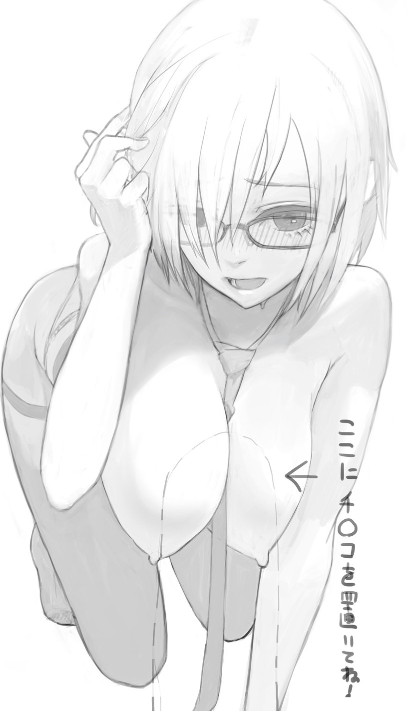 Katakana until 12082023 page 9 full